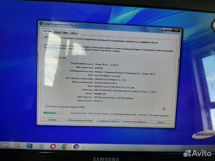 Ноутбук Samsung np305e5a