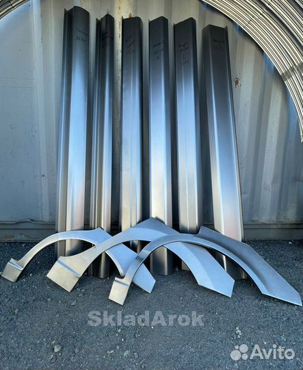 Арки ремонтные / Кузовные пороги