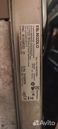Посудомоечная машина Electrolux ESL 95322 LO