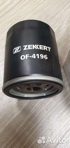 Фильтр маслянный мазда