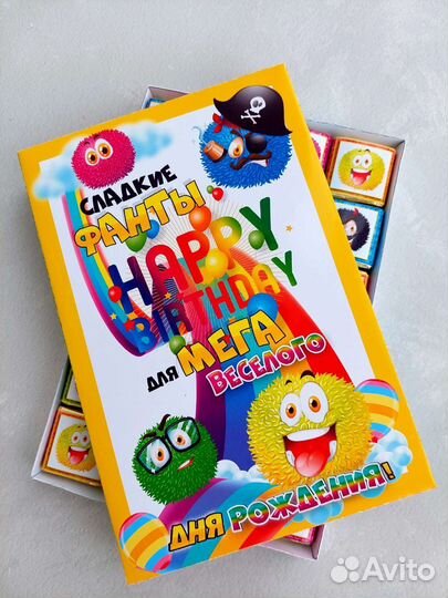 Шокобокс фанты