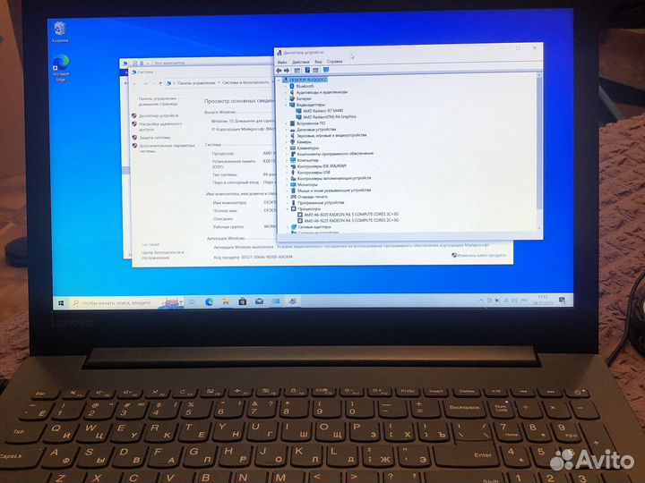 Lenovo ideapad 330 15ast