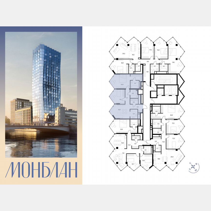 2-к. квартира, 87,2 м², 21/27 эт.