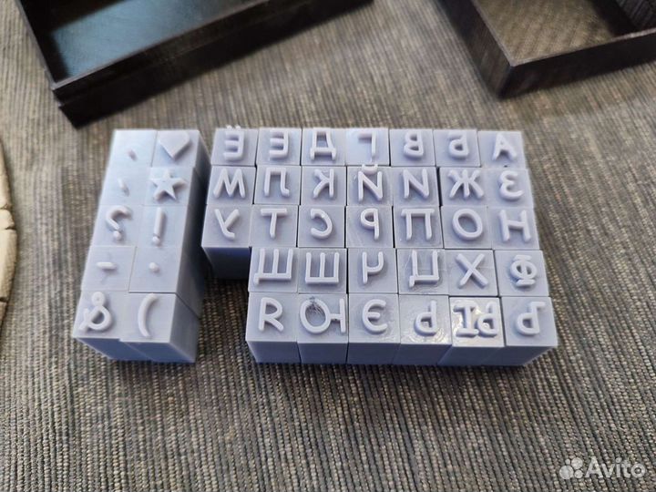 Штампы русский алфавит