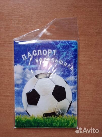 Обложка на паспорт