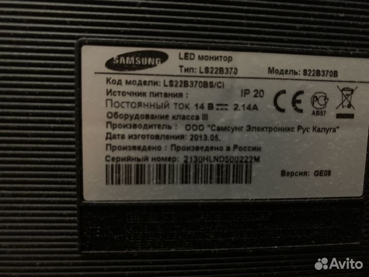 Монитор samsung 22