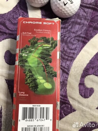 Шарики для гольфа