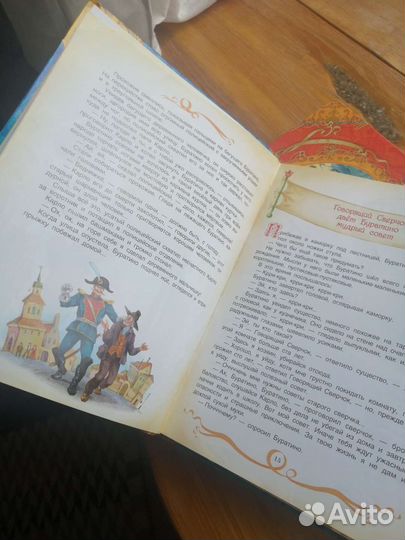 Детские книги пакетом