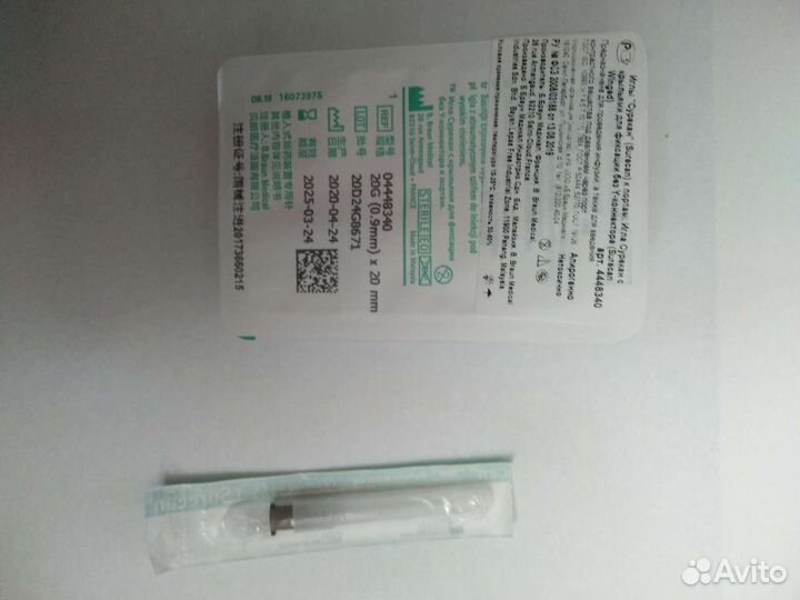 Калоприемники coloplast