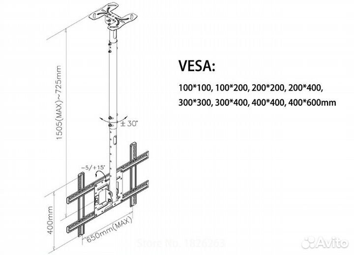 Кронштейн потолочный NB T560-15 для LCD/LED TV