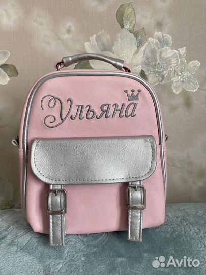Рюкзак детский Ульяна