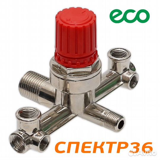 Редуктор давления для компрессора ECO (7 выходов)