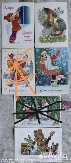 Открытки Зарубина