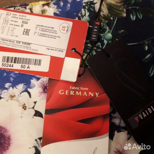 Юбка карандаш