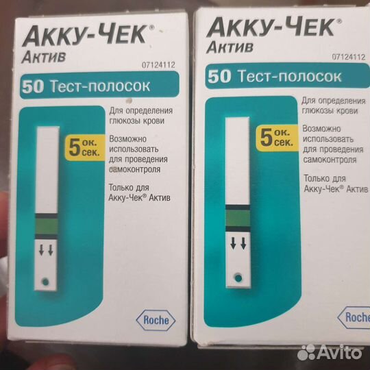 Тест полоски