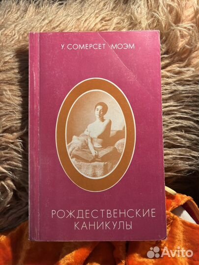 Литература