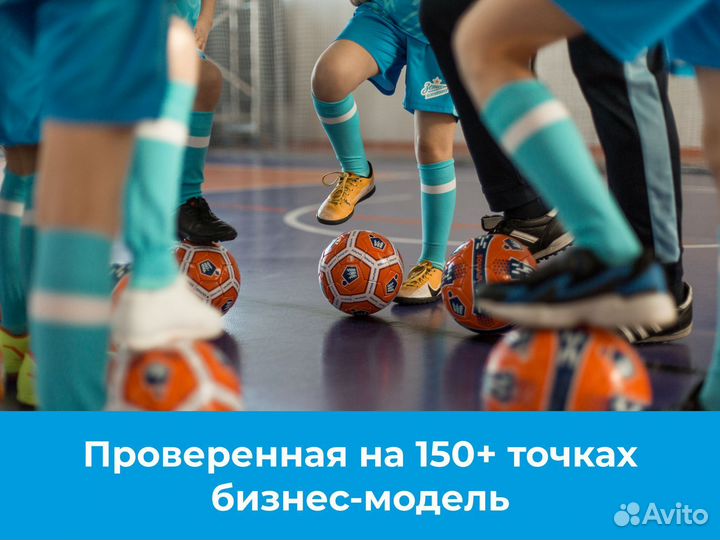 Зарабатывайте от 200.000 р. с Зенитом