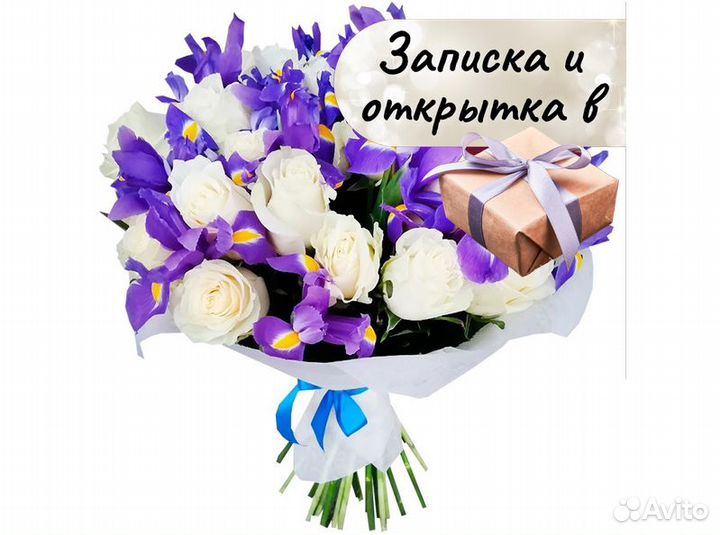 Букет из ирисов