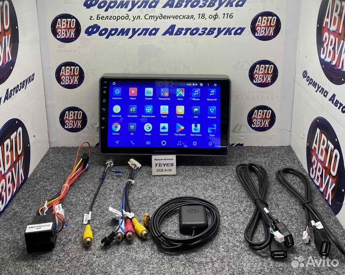 Штатная магнитола GAZ Gazelle Next 13-21 1-16