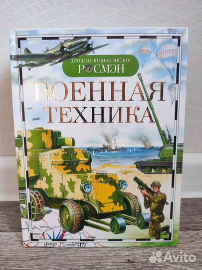 Серия книг 