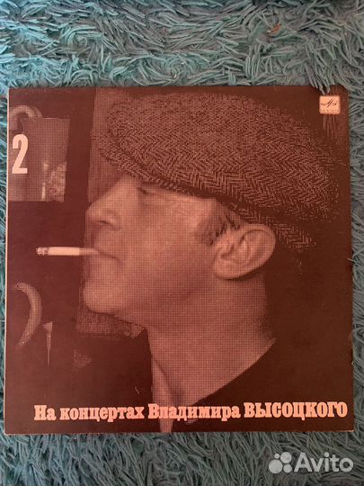 Продам виниловые пластинки Высоцкого