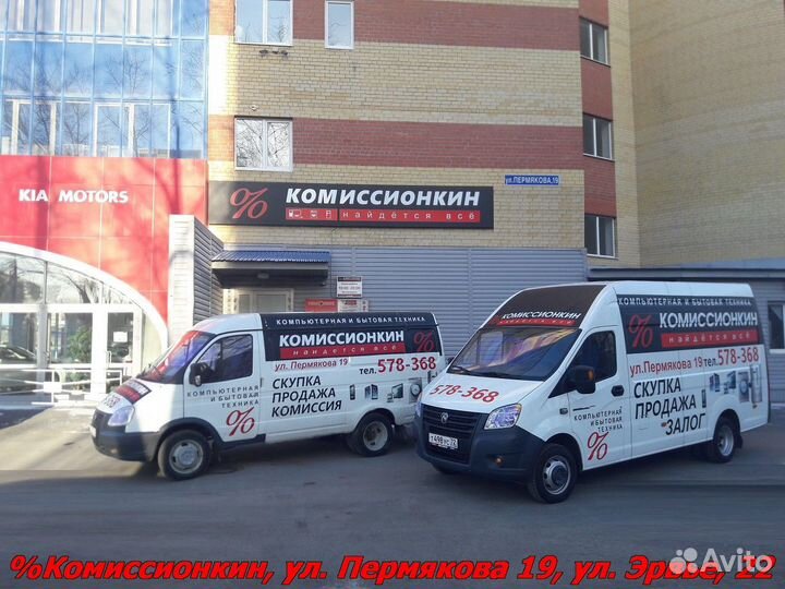 Холодильник Indesit