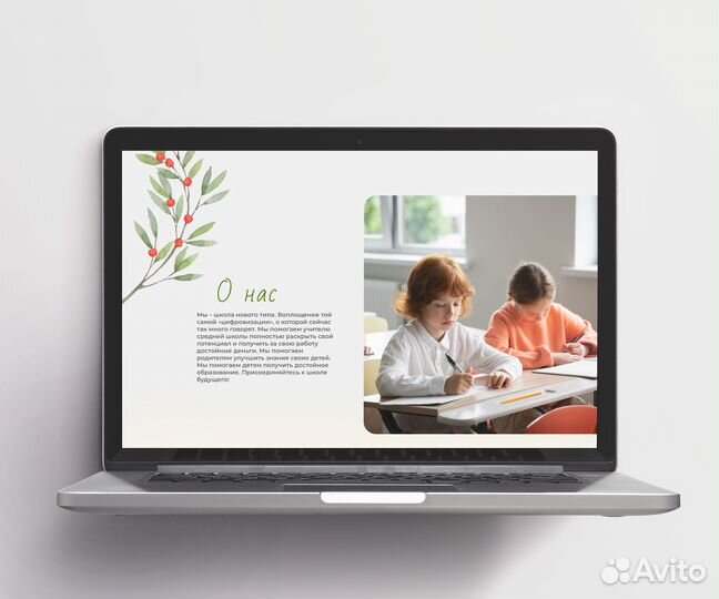 Веб-дизайнер I Графический дизайнер I Полиграфия