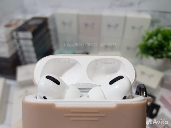 AirPods Pro 