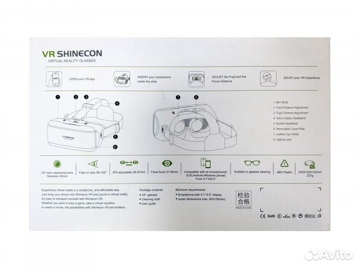 3D Очки виртуальной реальности VR Shinecon Virtual