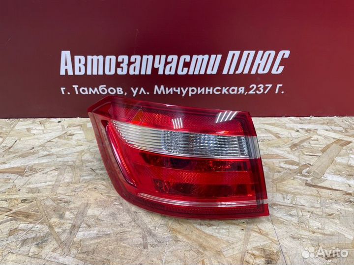 Фонарь левый LADA Vesta