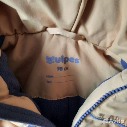 Зимний комбинезон