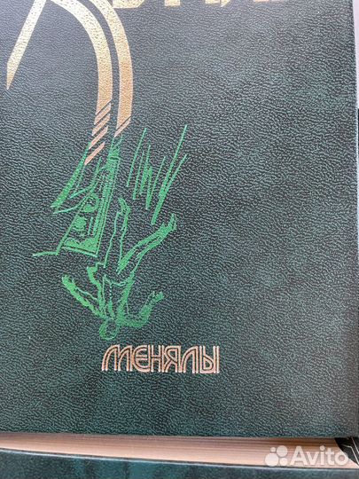 Книги Атура Хейли