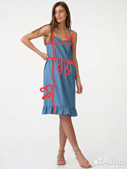 Сарафаны Fly 44 и 46 новые