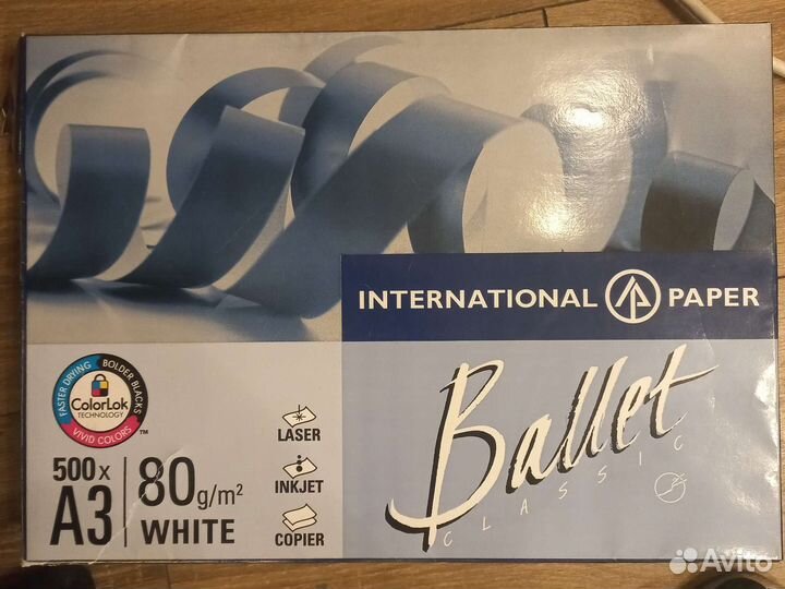 Бумага Ballet A3 500 листов