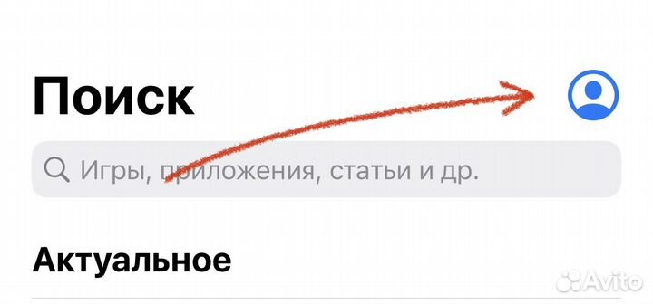 Apple store электронный сертификат