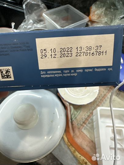 Каша детская Гербер