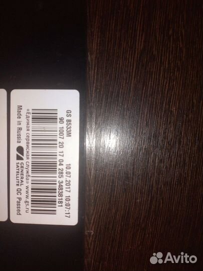 Приставка триколор бу