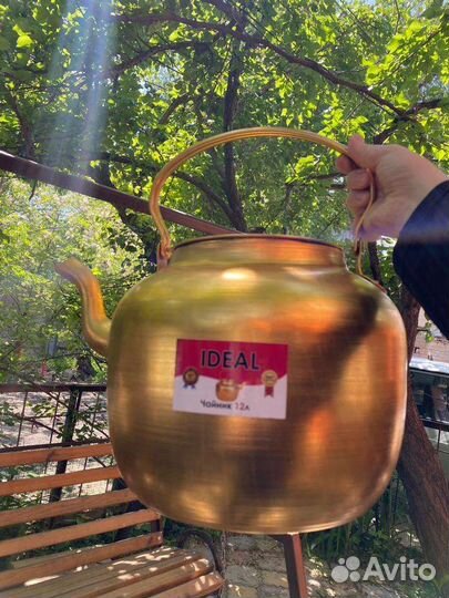 Иранский чайник 12л