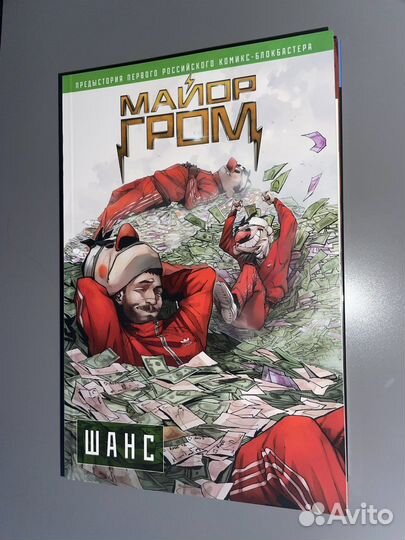 Комиксы Bubble Майор Гром/ Игорь Гром
