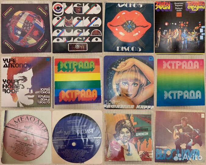 Пластинки виниловые СССР