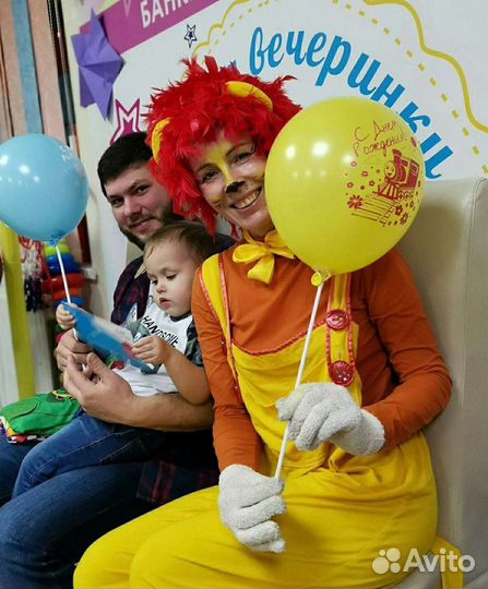 Аниматоры на ваш праздник