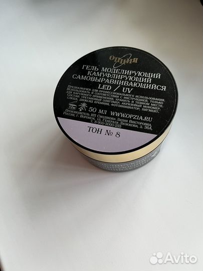 Гель для наращивания Опция