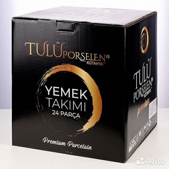 Продам набор посуды