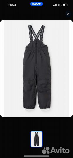 Зимний костюм 104-110 Crockid