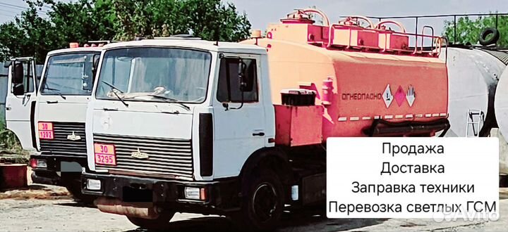 Солярка, Дизельное топливо