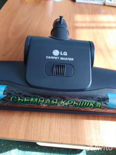 Насадка для пылесоса LG