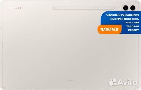 Планшет Samsung Galaxy Tab S9+ 5G SM-X816B 12/512G