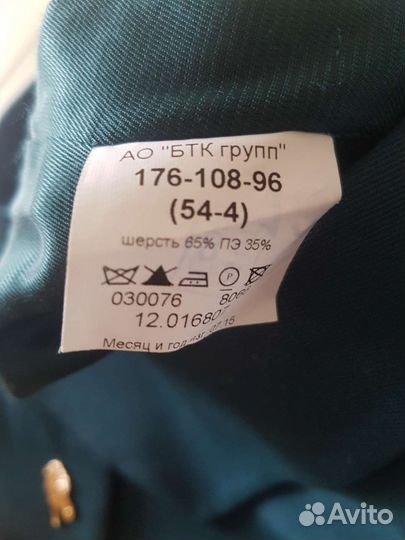 Порадная форма старого образца