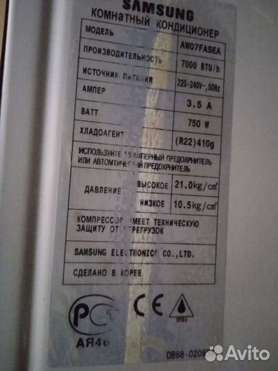 Оконный кондиционер 07 модели
