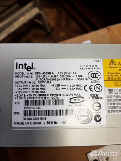 Блок питания для сервера Intel